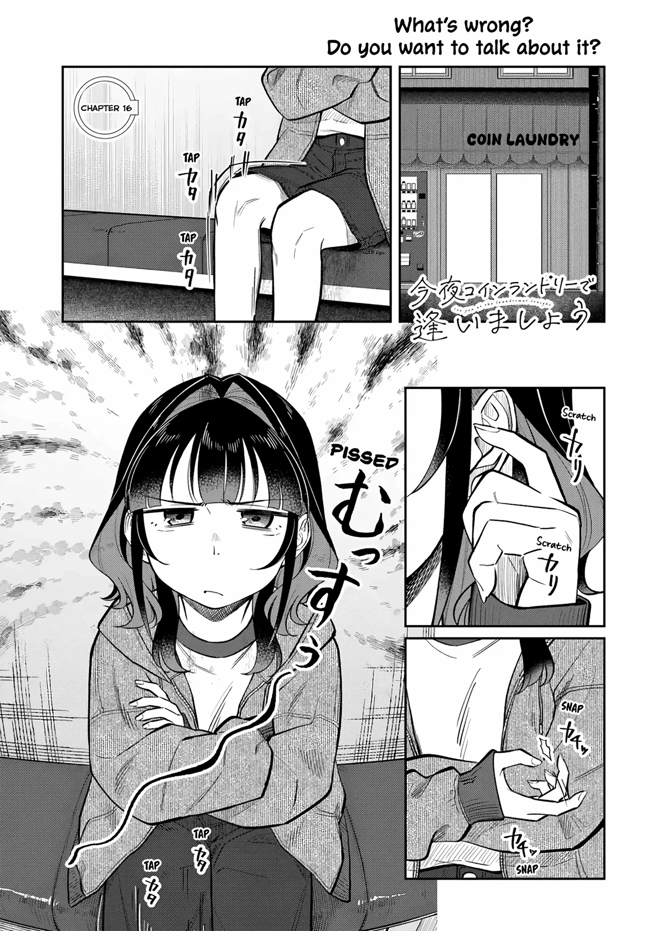 Kon'ya Coin Laundry de Aimashou Chapter 16 – Page 1