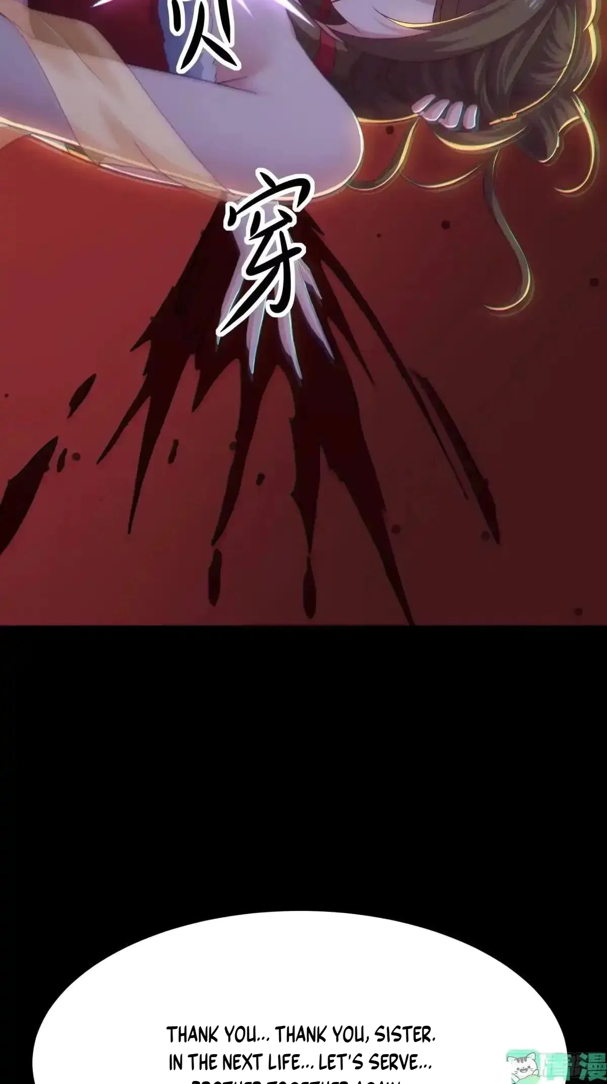 Rebirth of King Zhou: Not Being the Ultimate Villain Chapter 262 – Page 5