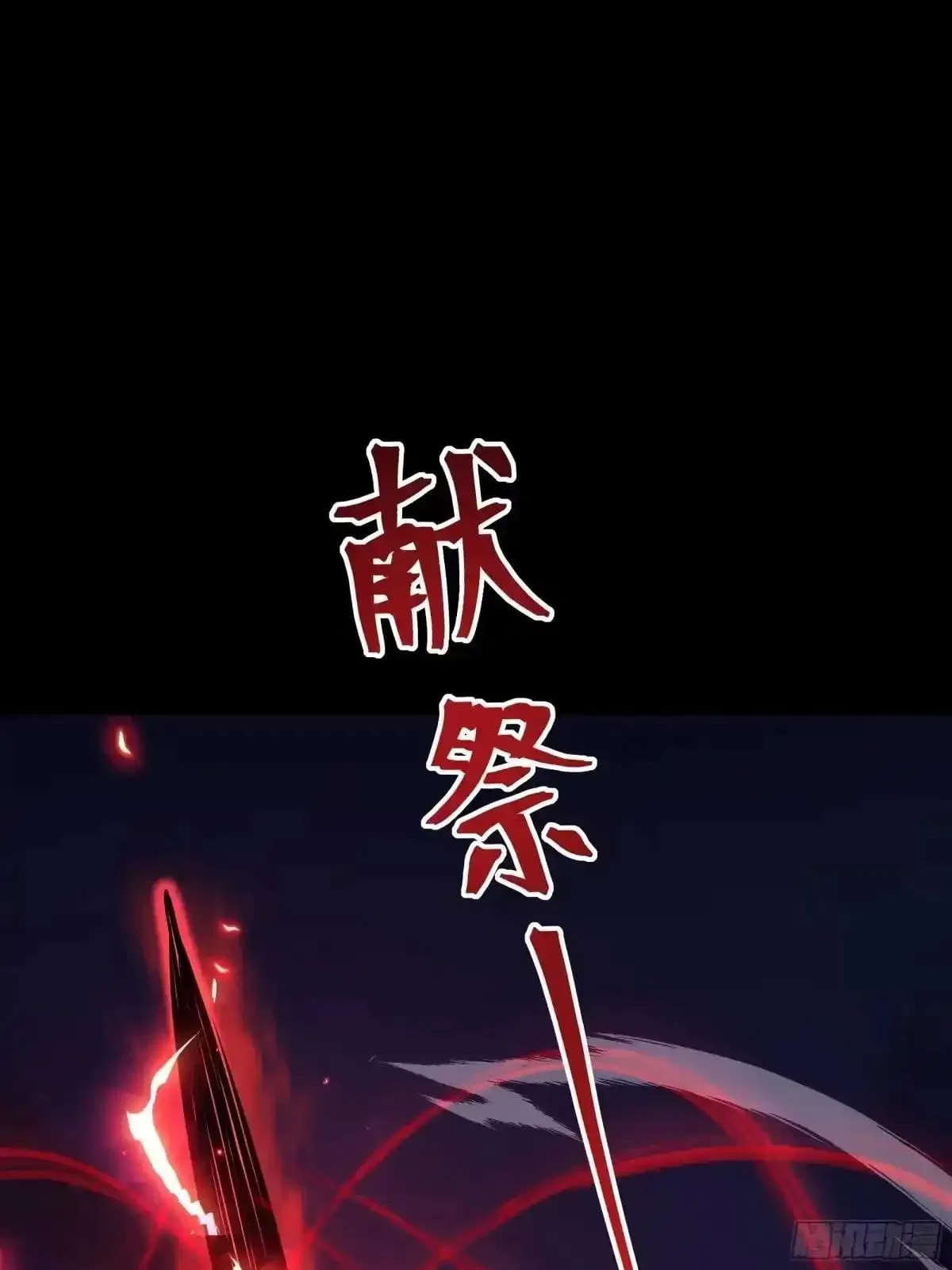 Rebirth of King Zhou: Not Being the Ultimate Villain Chapter 262 – Page 24