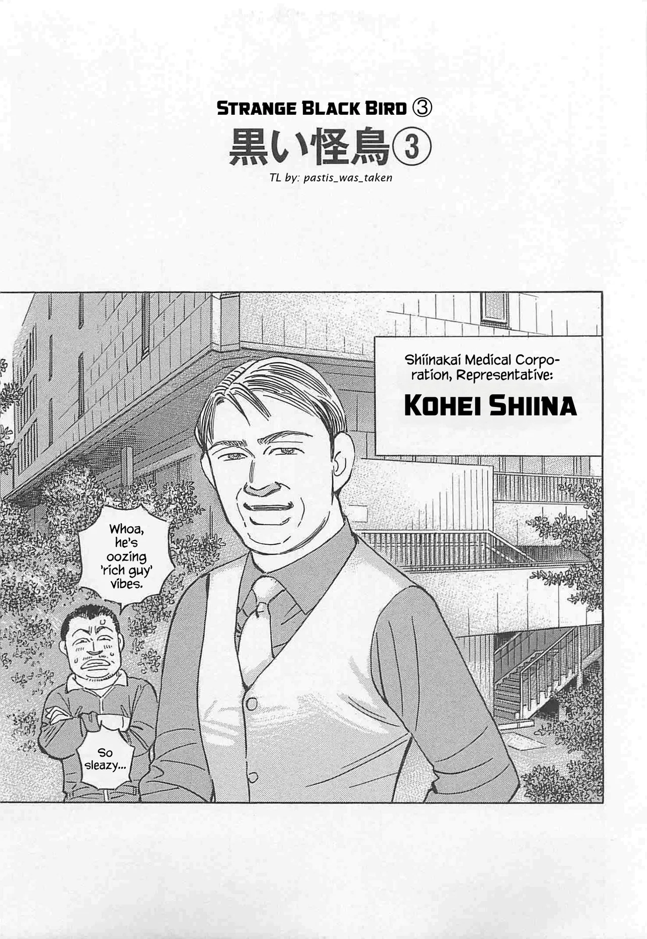 Wangan Midnight: C1 Runner Chapter 88 – Page 1