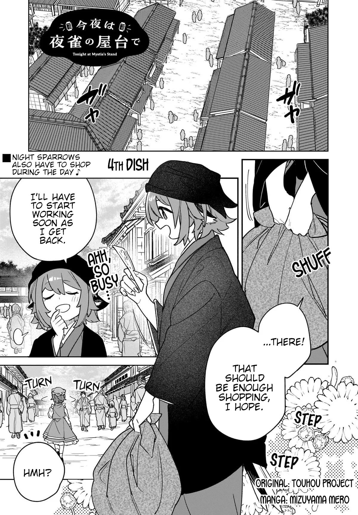Touhou - Konya wa Yosuzume no Yatai de Chapter 4 – Page 1