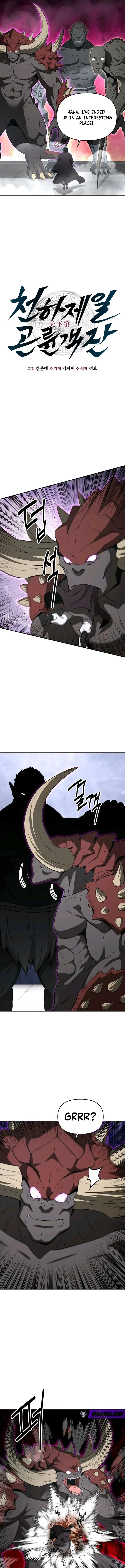 The World’s Best Kunlun Tavern Chapter 134 – Page 7