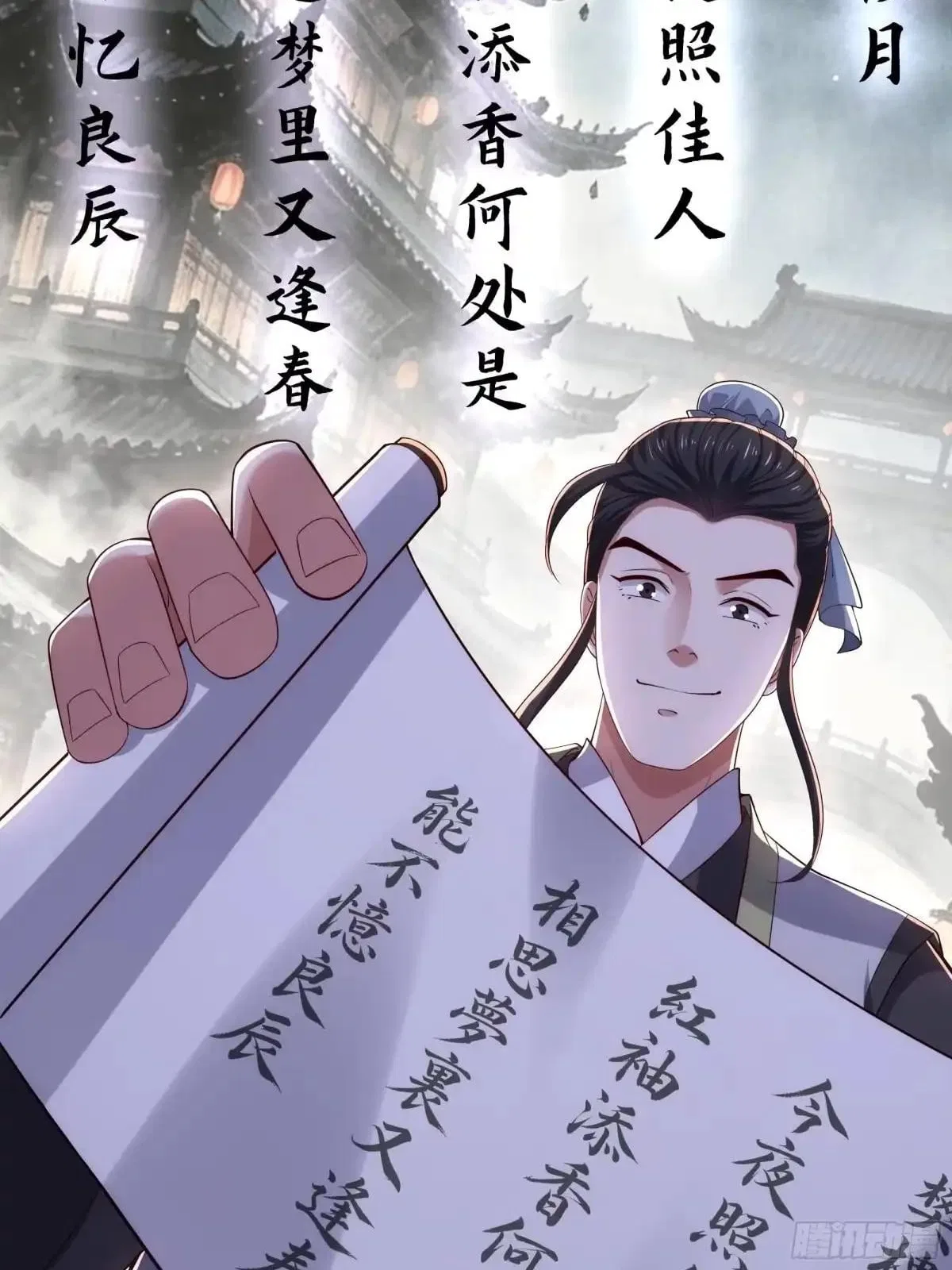 Rebirth of the Water Margin World: The Strongest Wu Dalang Chapter 96 – Page 6