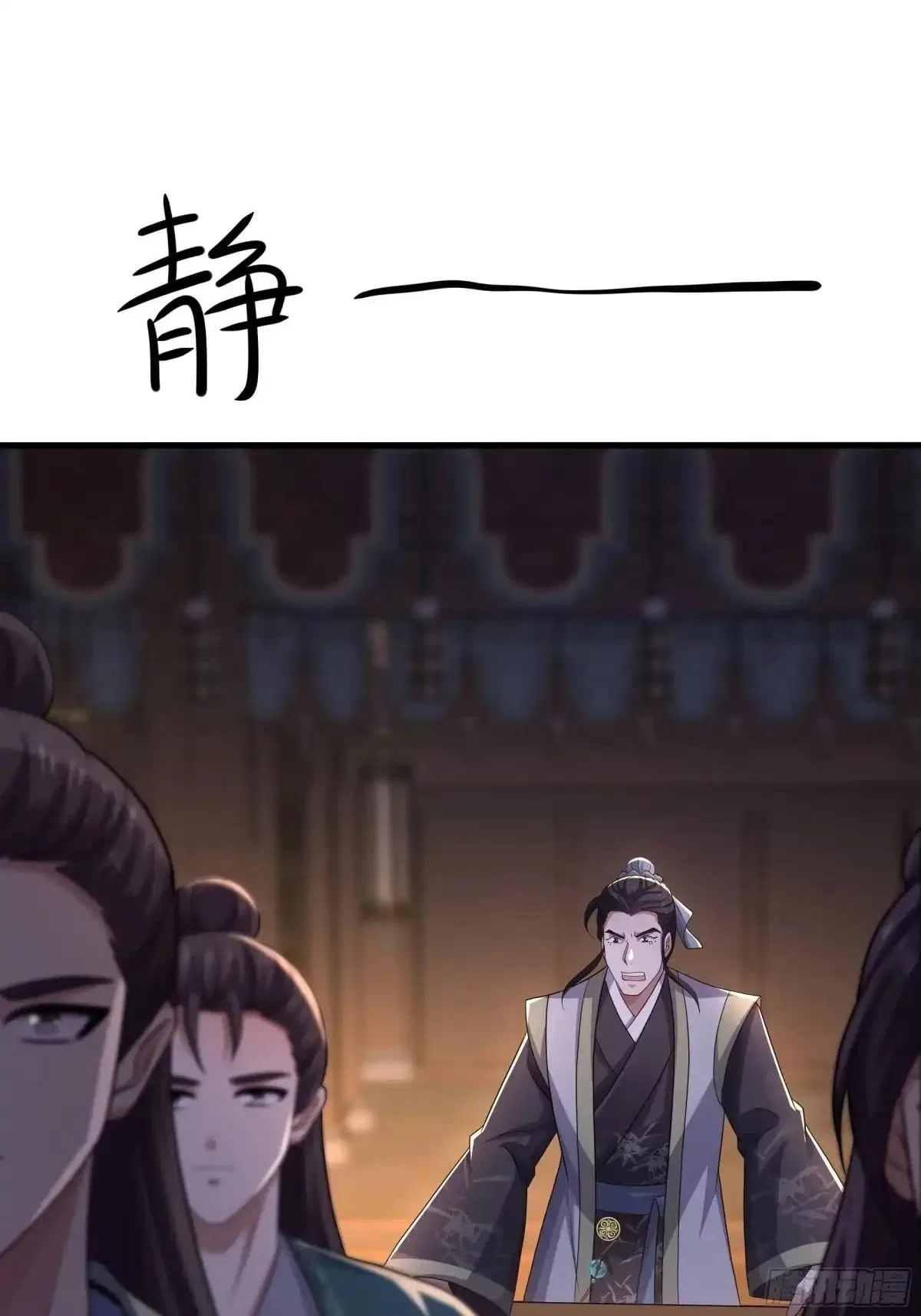 Rebirth of the Water Margin World: The Strongest Wu Dalang Chapter 96 – Page 23
