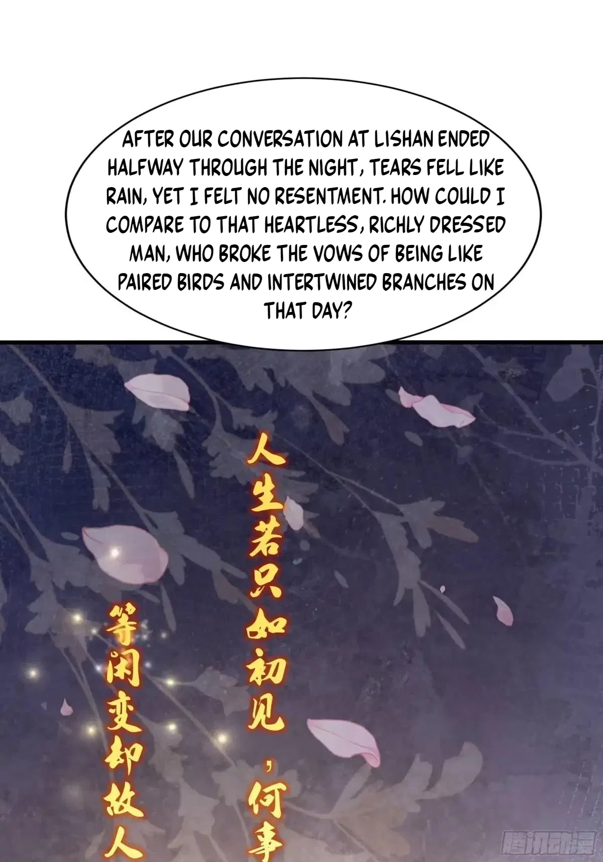 Rebirth of the Water Margin World: The Strongest Wu Dalang Chapter 96 – Page 29