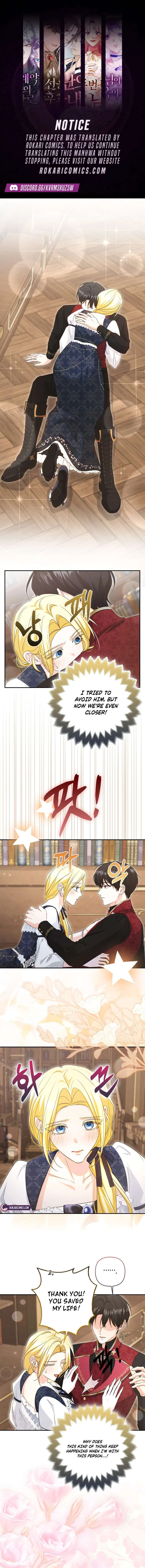 Welcome to the Café of the Dark Guild’s Successor Chapter 33 – Page 1