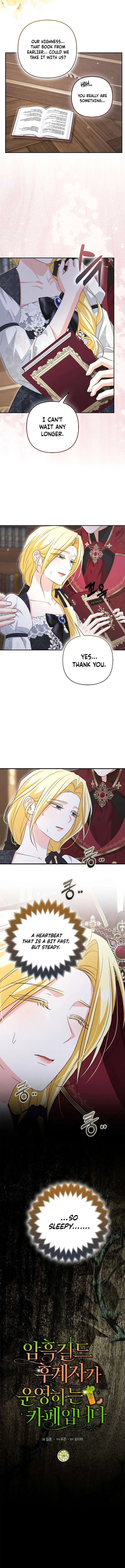 Welcome to the Café of the Dark Guild’s Successor Chapter 33 – Page 5