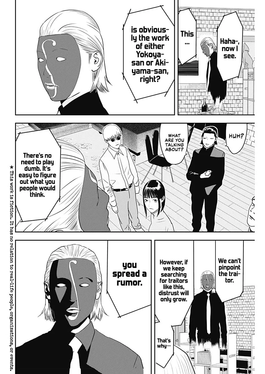 Liar Game: The last Game Chapter 6 – Page 3