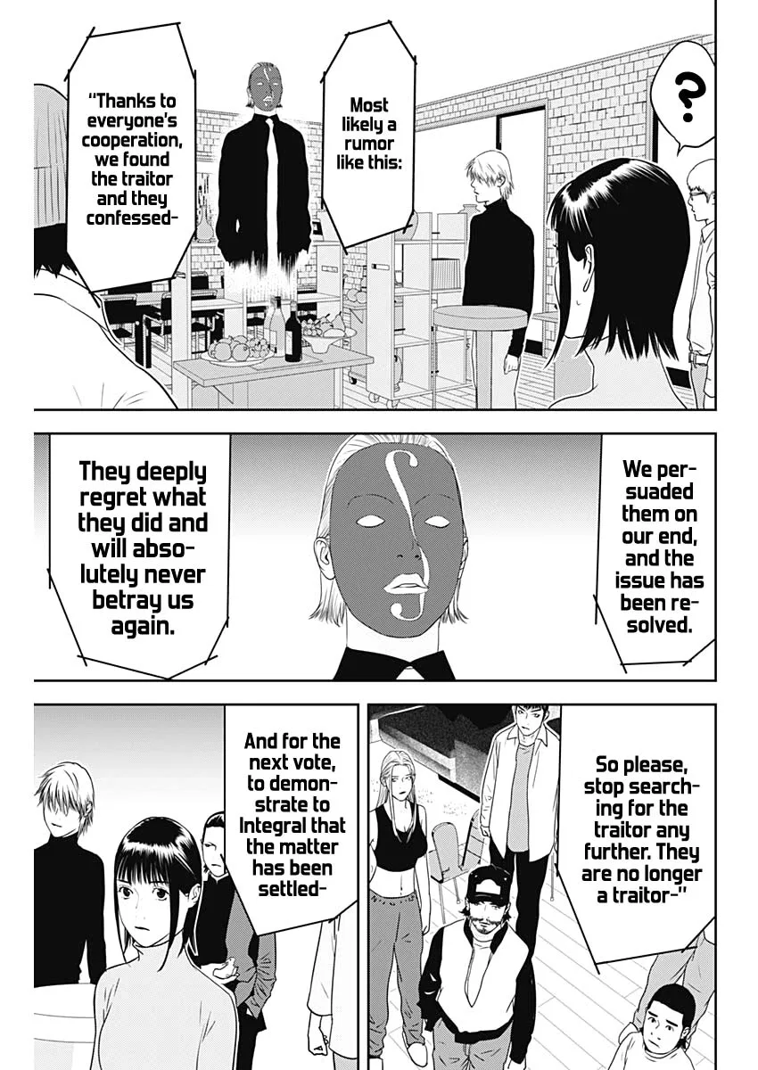 Liar Game: The last Game Chapter 6 – Page 4