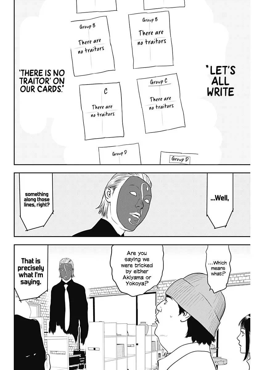Liar Game: The last Game Chapter 6 – Page 5