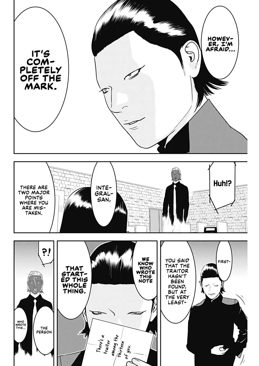 Liar Game: The last Game Chapter 6 – Page 7