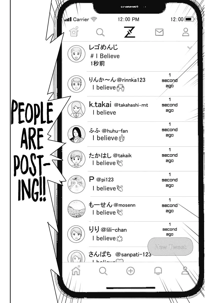 Liar Game: The last Game Chapter 6 – Page 29
