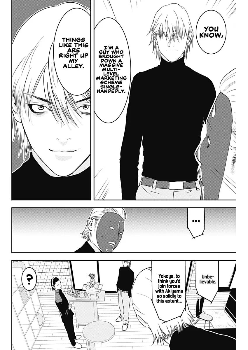 Liar Game: The last Game Chapter 6 – Page 31