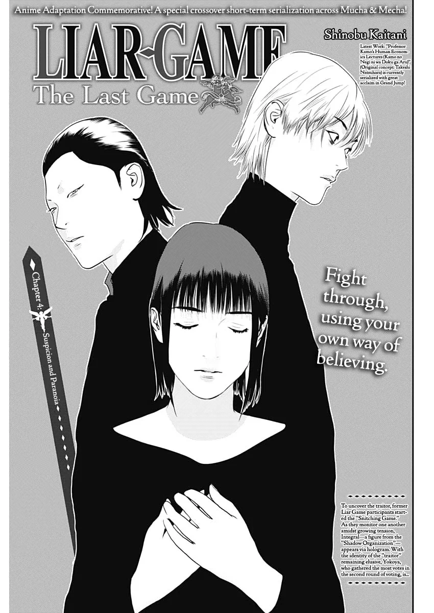 Liar Game: The last Game Chapter 4 – Page 1