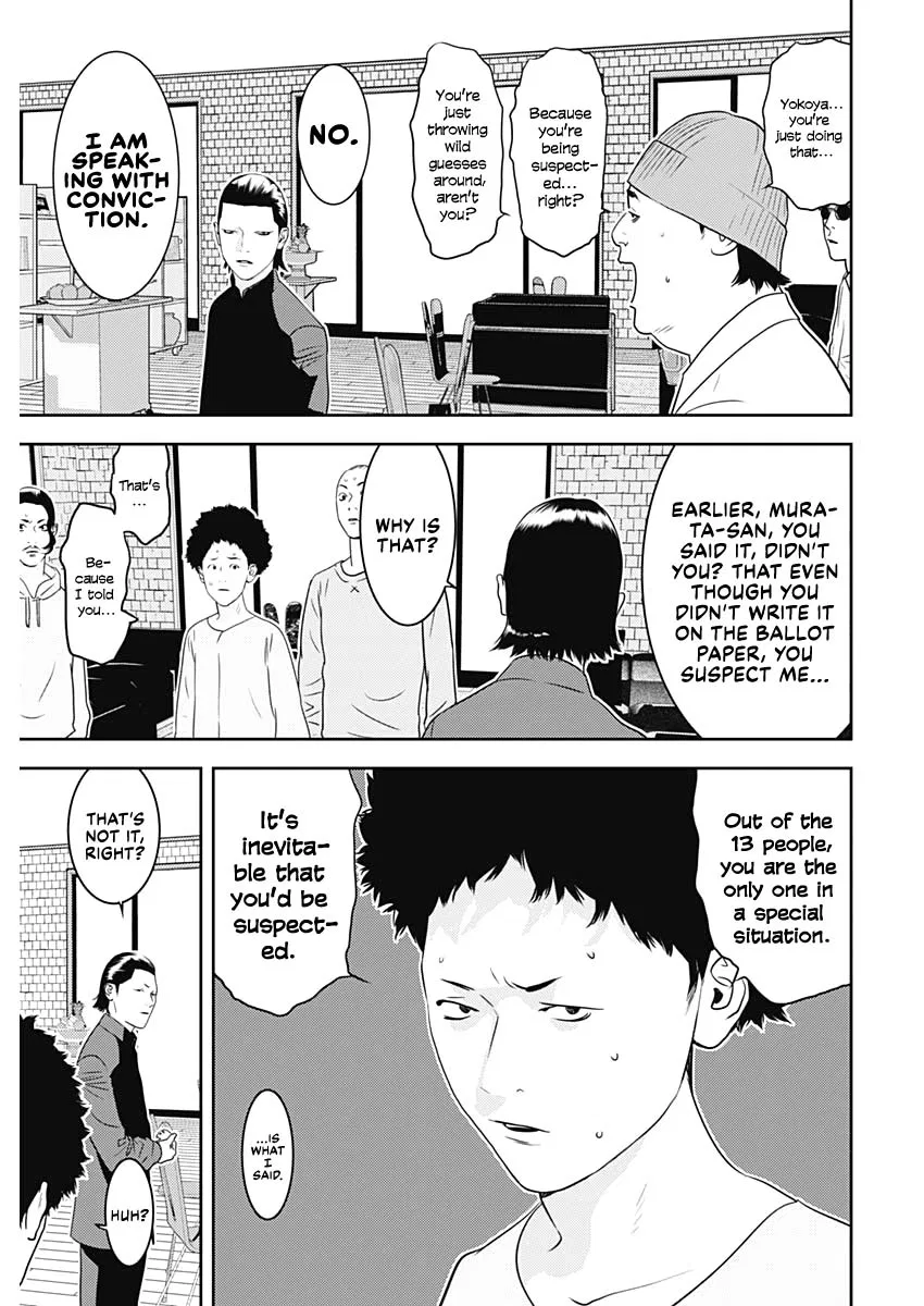 Liar Game: The last Game Chapter 4 – Page 3