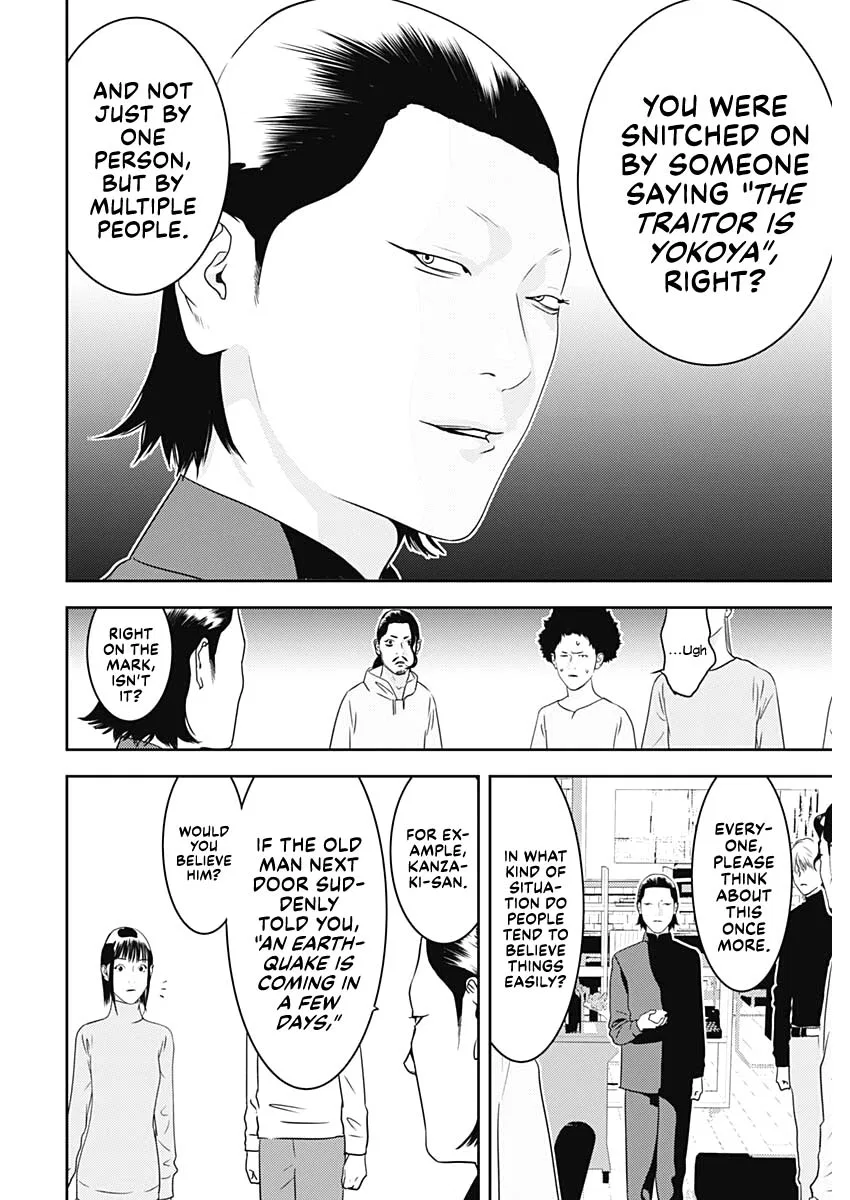 Liar Game: The last Game Chapter 4 – Page 4