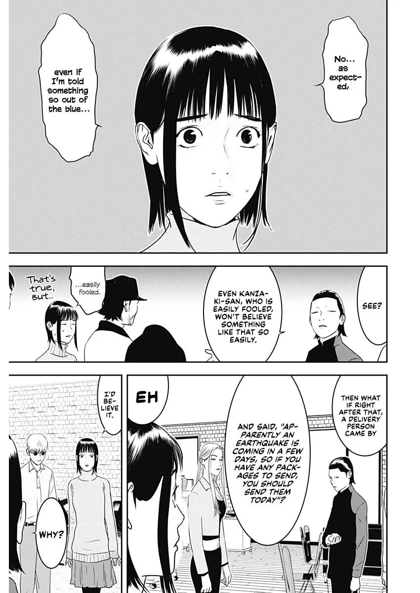 Liar Game: The last Game Chapter 4 – Page 5