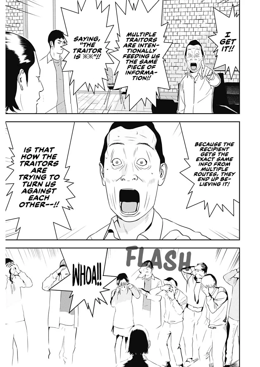 Liar Game: The last Game Chapter 4 – Page 7