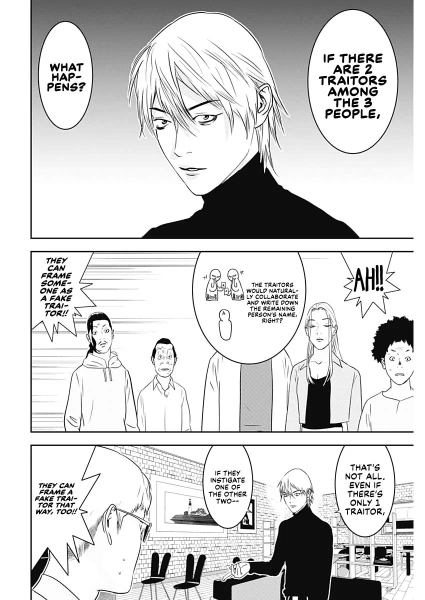 Liar Game: The last Game Chapter 4 – Page 18