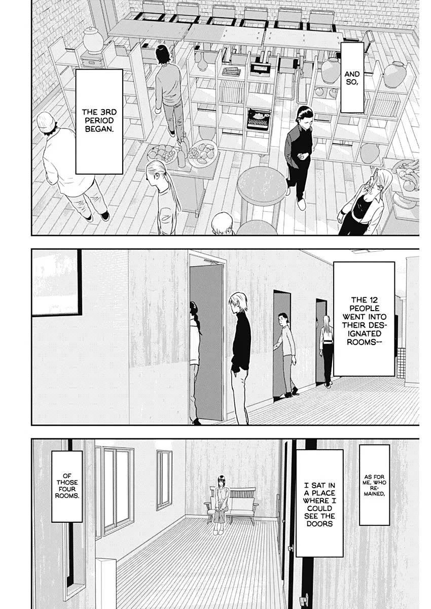 Liar Game: The last Game Chapter 4 – Page 20