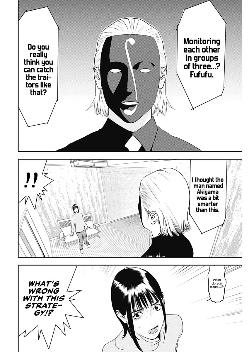 Liar Game: The last Game Chapter 4 – Page 22