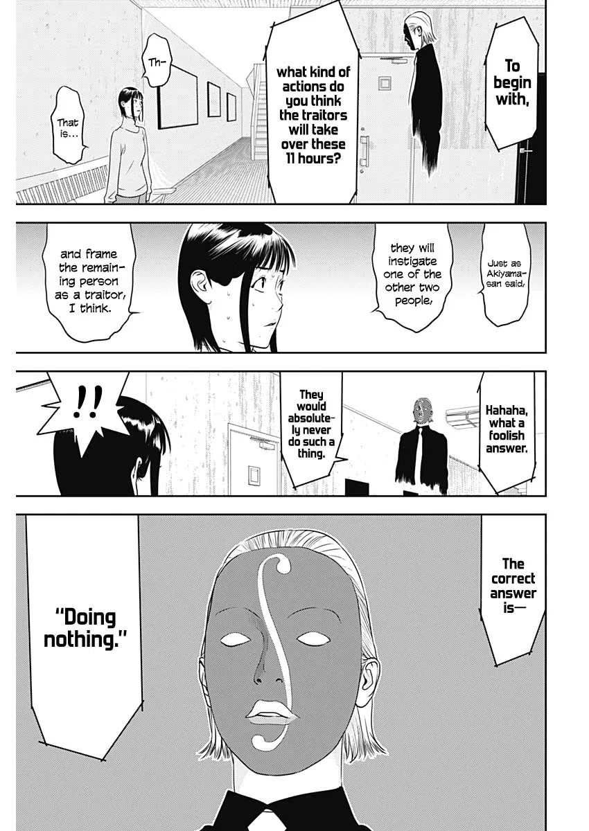 Liar Game: The last Game Chapter 4 – Page 23