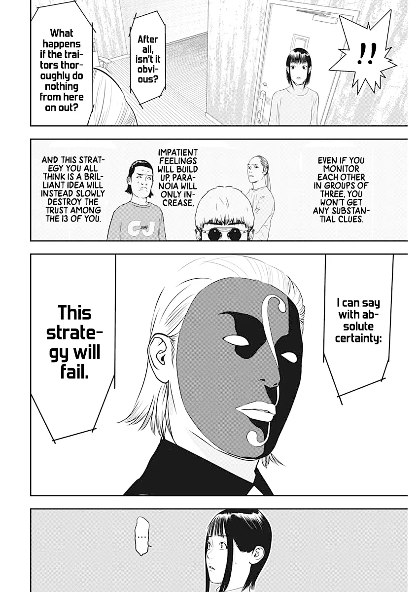 Liar Game: The last Game Chapter 4 – Page 24