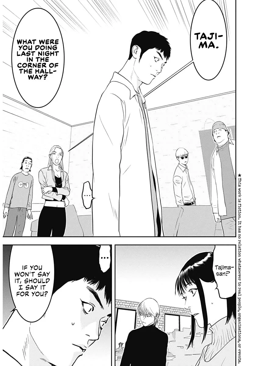 Liar Game: The last Game Chapter 3 – Page 4
