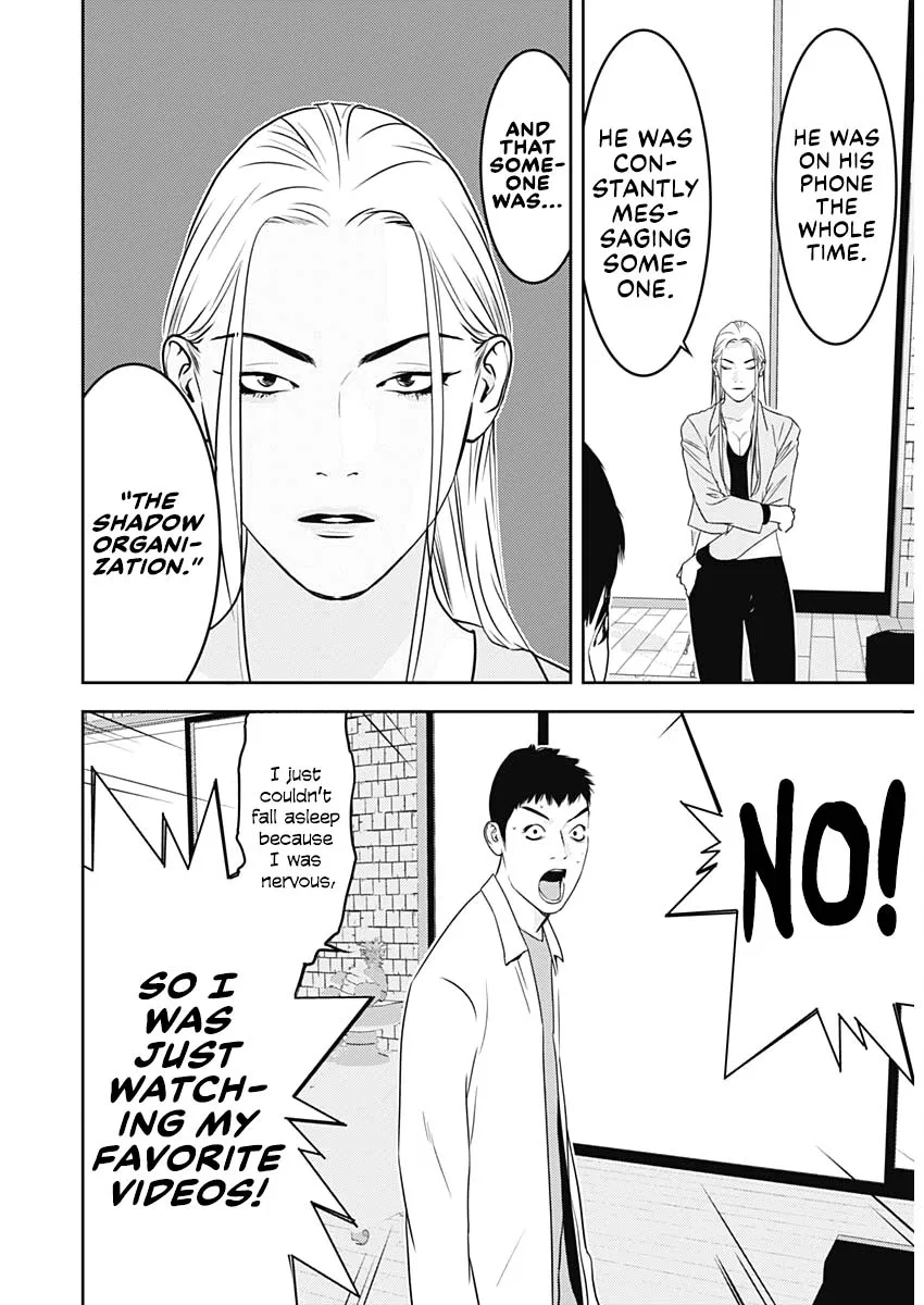 Liar Game: The last Game Chapter 3 – Page 5