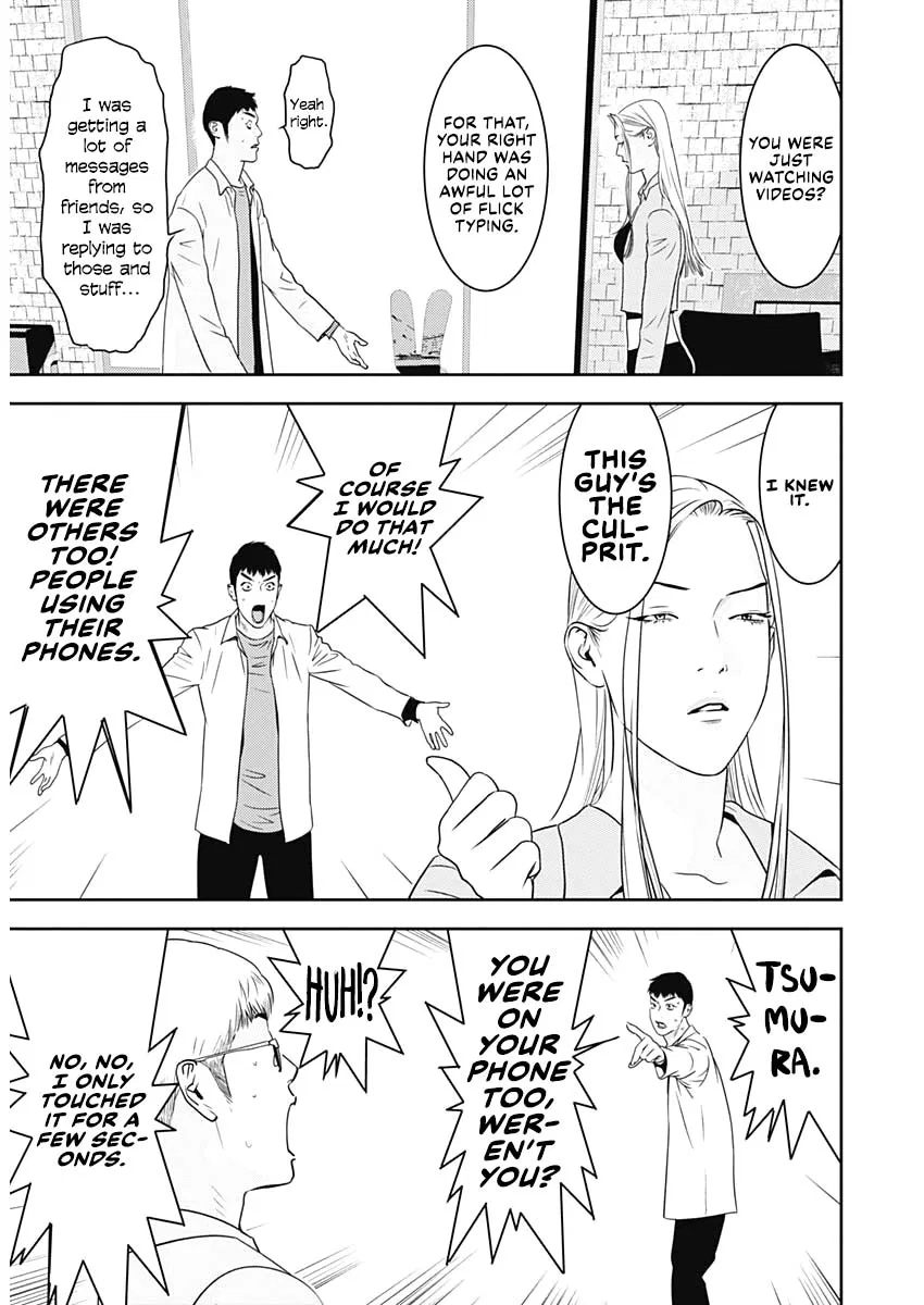 Liar Game: The last Game Chapter 3 – Page 6