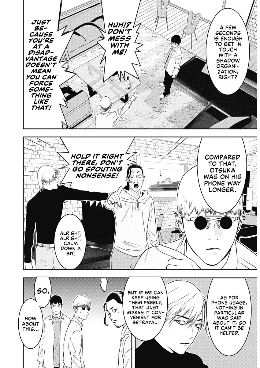 Liar Game: The last Game Chapter 3 – Page 7