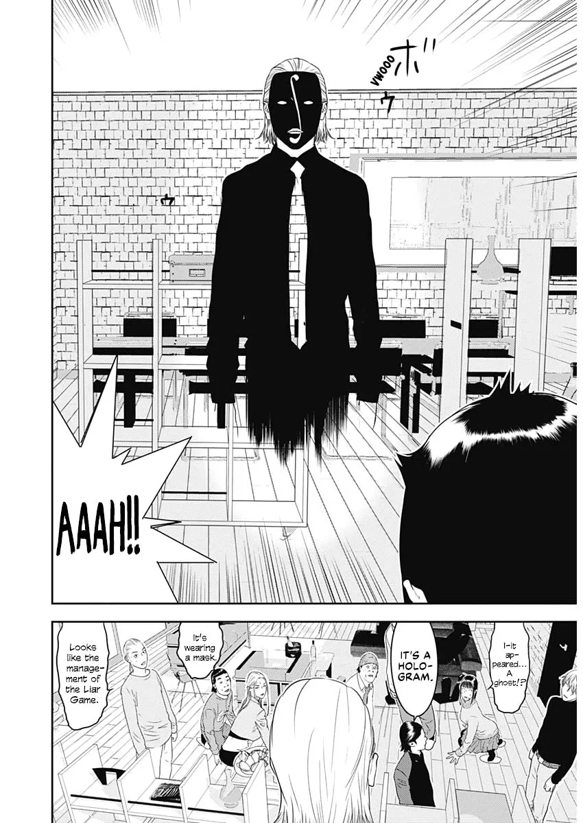 Liar Game: The last Game Chapter 3 – Page 13