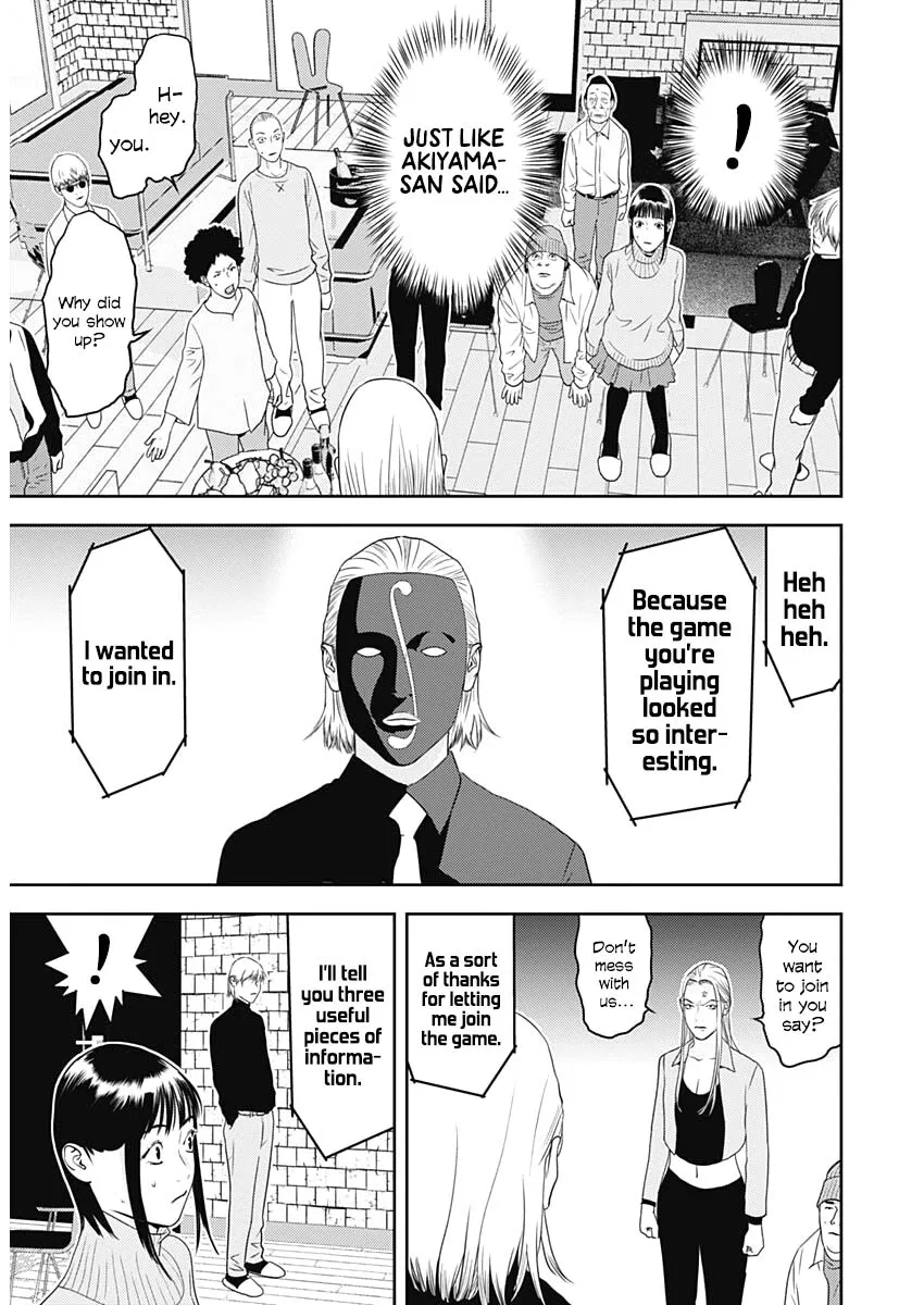 Liar Game: The last Game Chapter 3 – Page 16