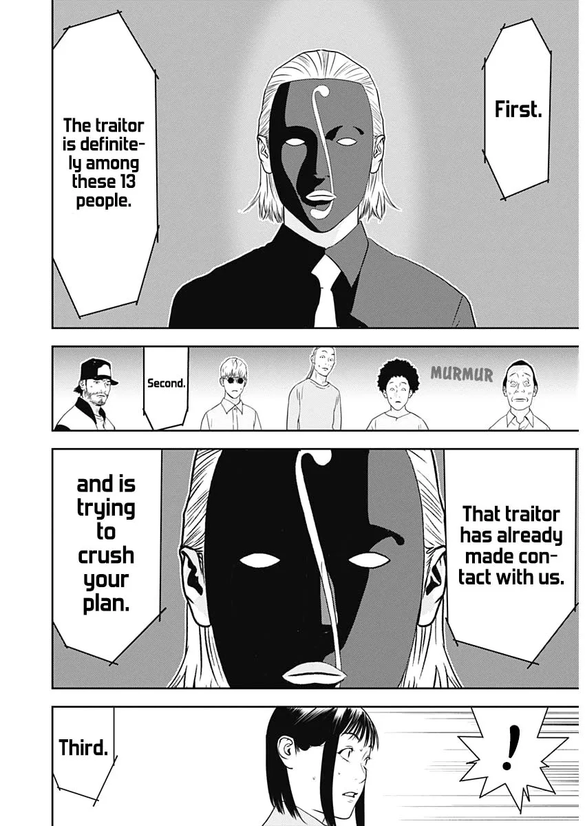 Liar Game: The last Game Chapter 3 – Page 17