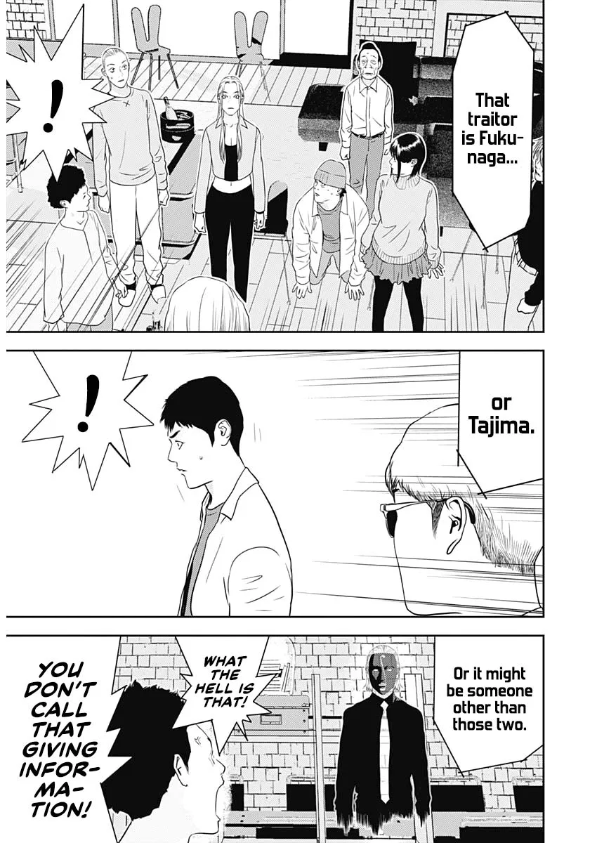 Liar Game: The last Game Chapter 3 – Page 18