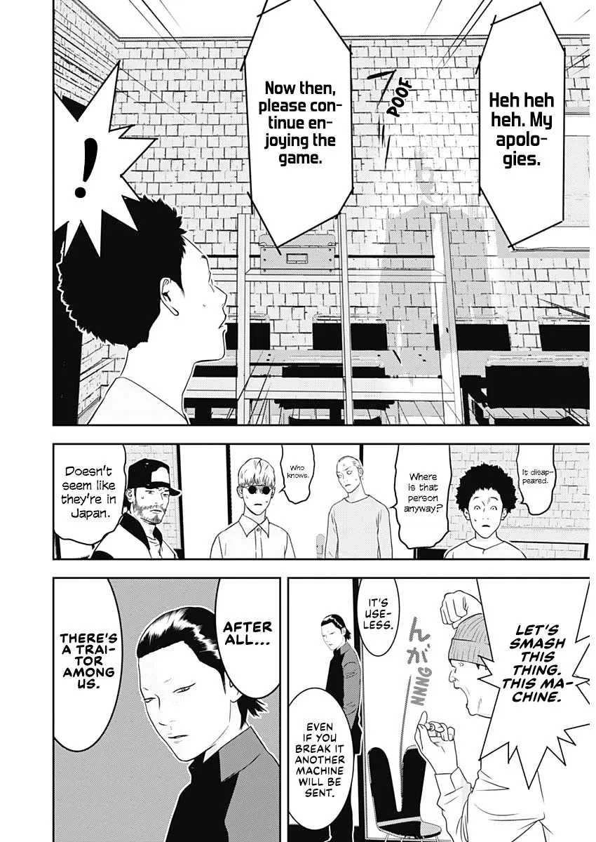 Liar Game: The last Game Chapter 3 – Page 19