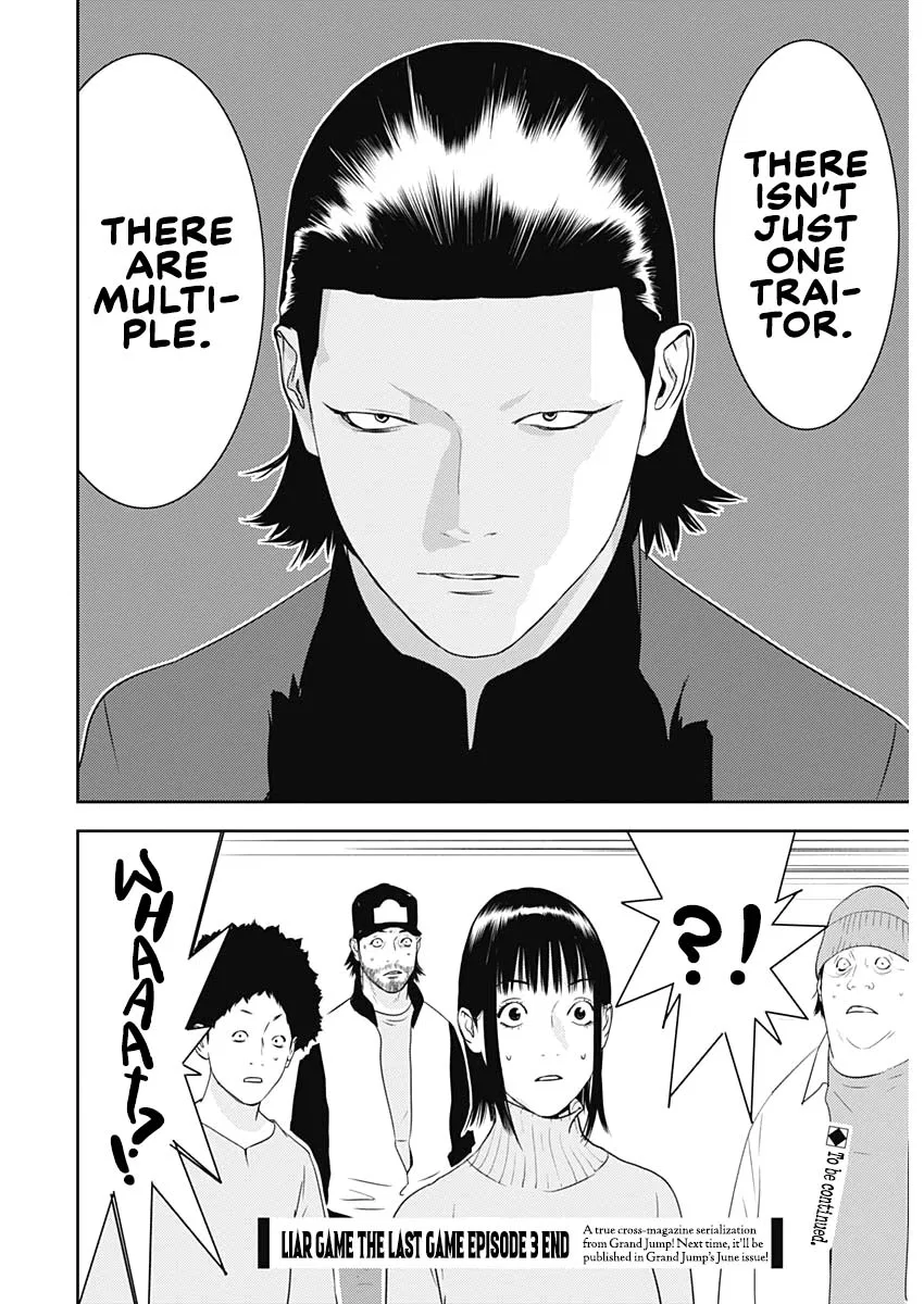 Liar Game: The last Game Chapter 3 – Page 29