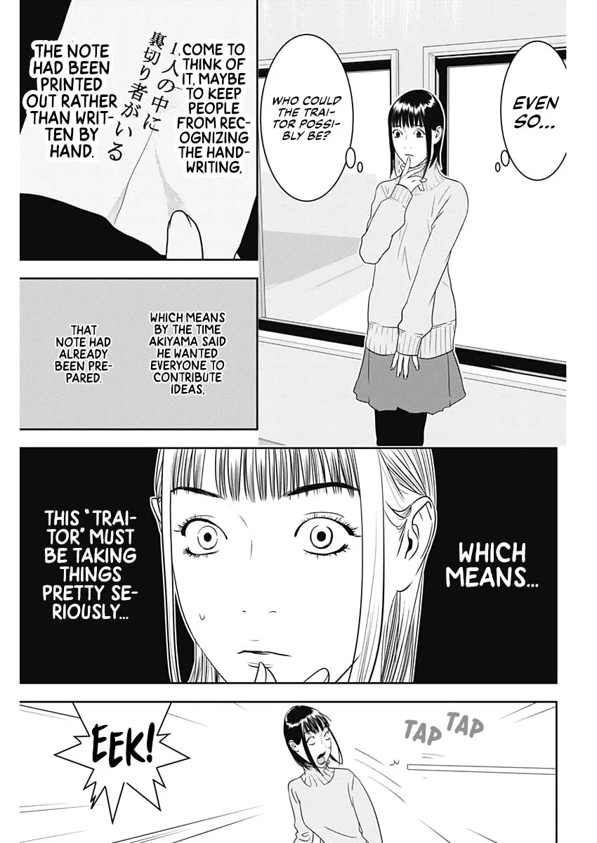 Liar Game: The last Game Chapter 2 – Page 15