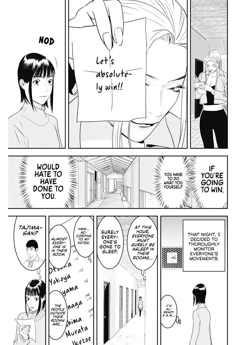 Liar Game: The last Game Chapter 2 – Page 19