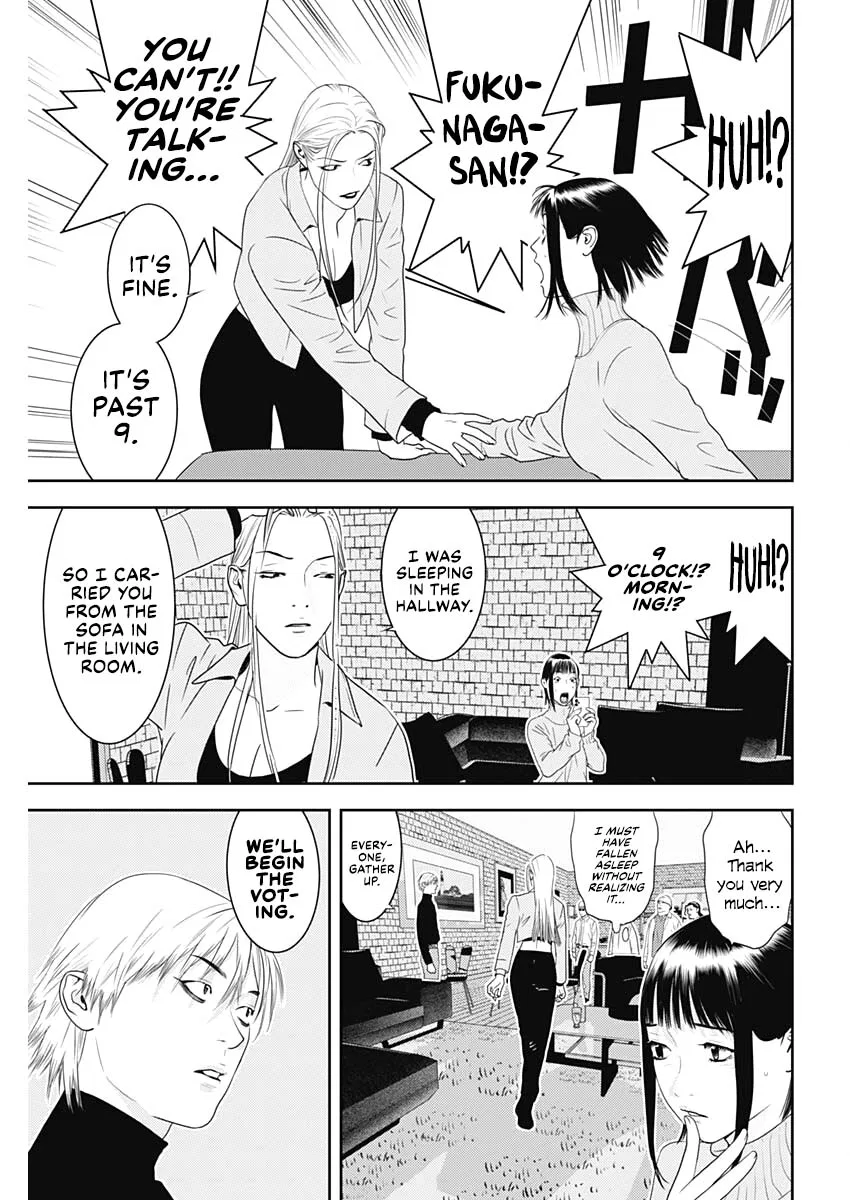 Liar Game: The last Game Chapter 2 – Page 21