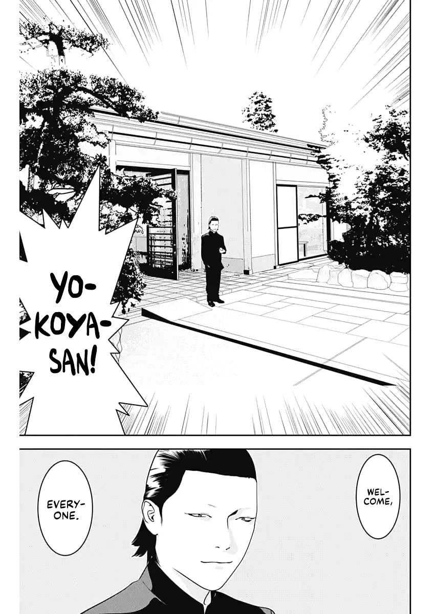 Liar Game: The last Game Chapter 1 – Page 13