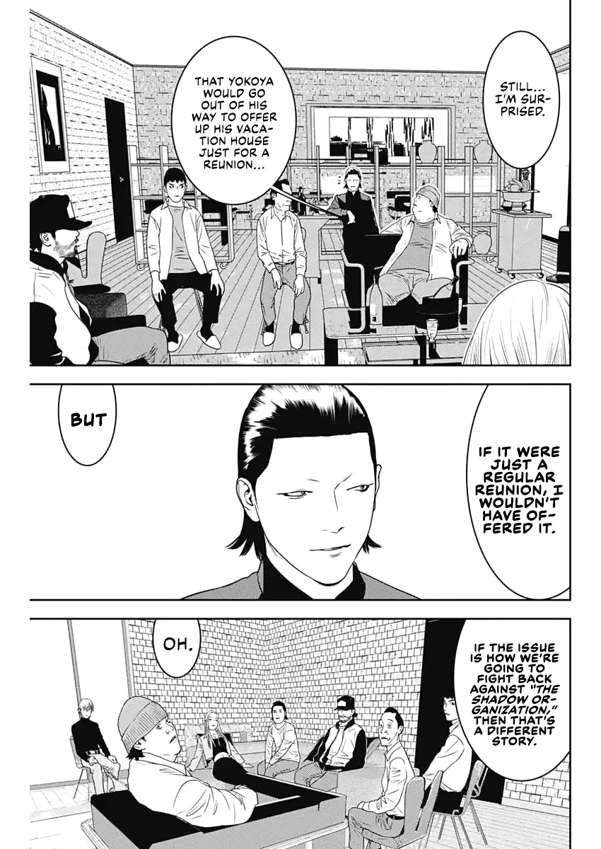 Liar Game: The last Game Chapter 1 – Page 17