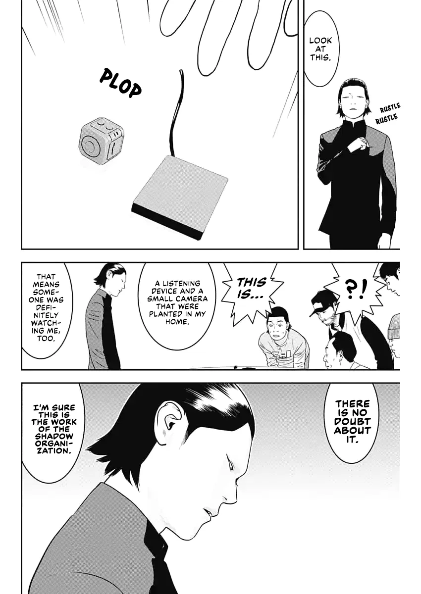 Liar Game: The last Game Chapter 1 – Page 22
