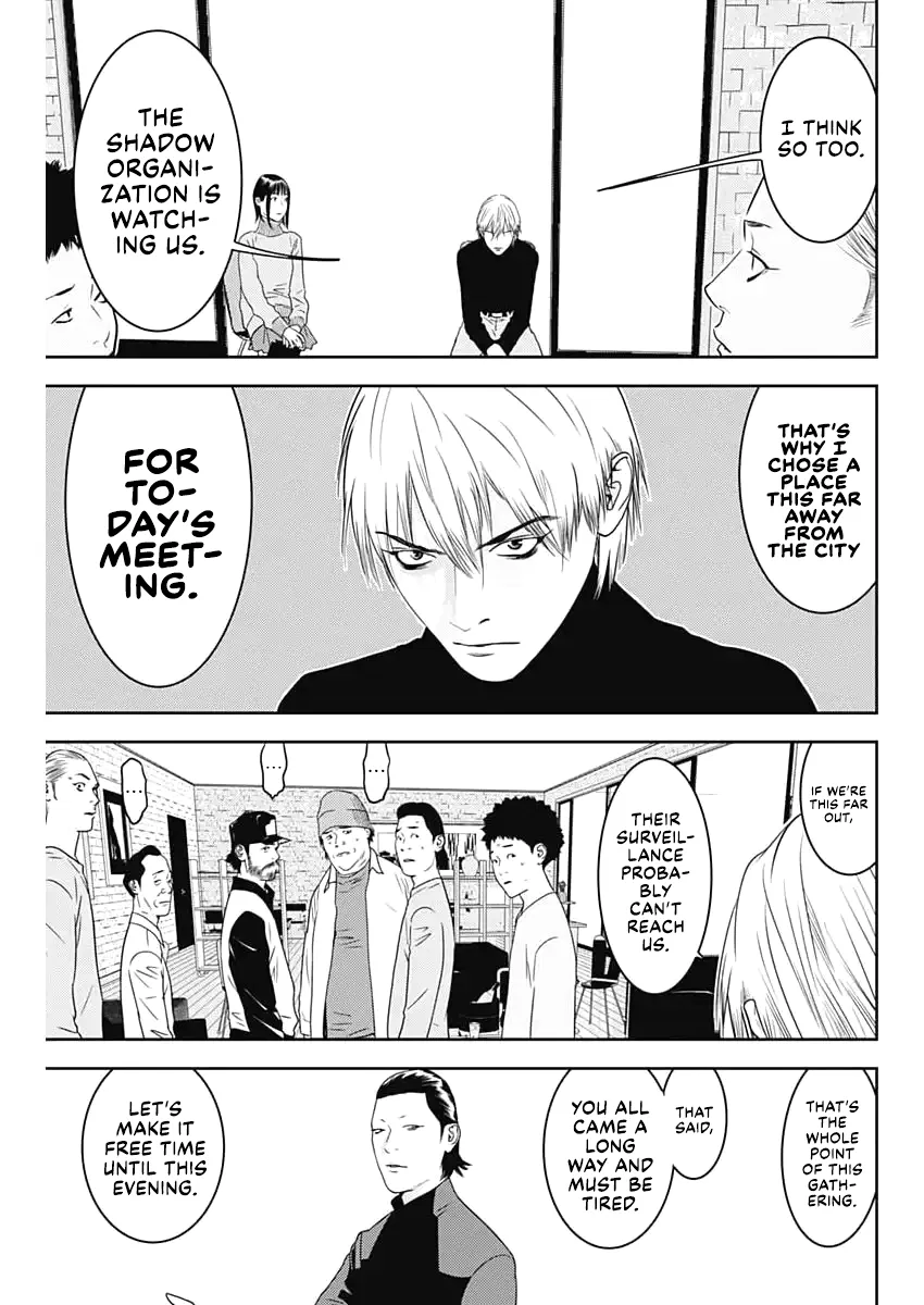 Liar Game: The last Game Chapter 1 – Page 23