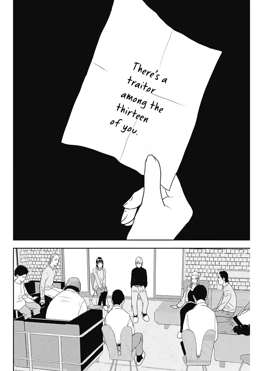 Liar Game: The last Game Chapter 1 – Page 26