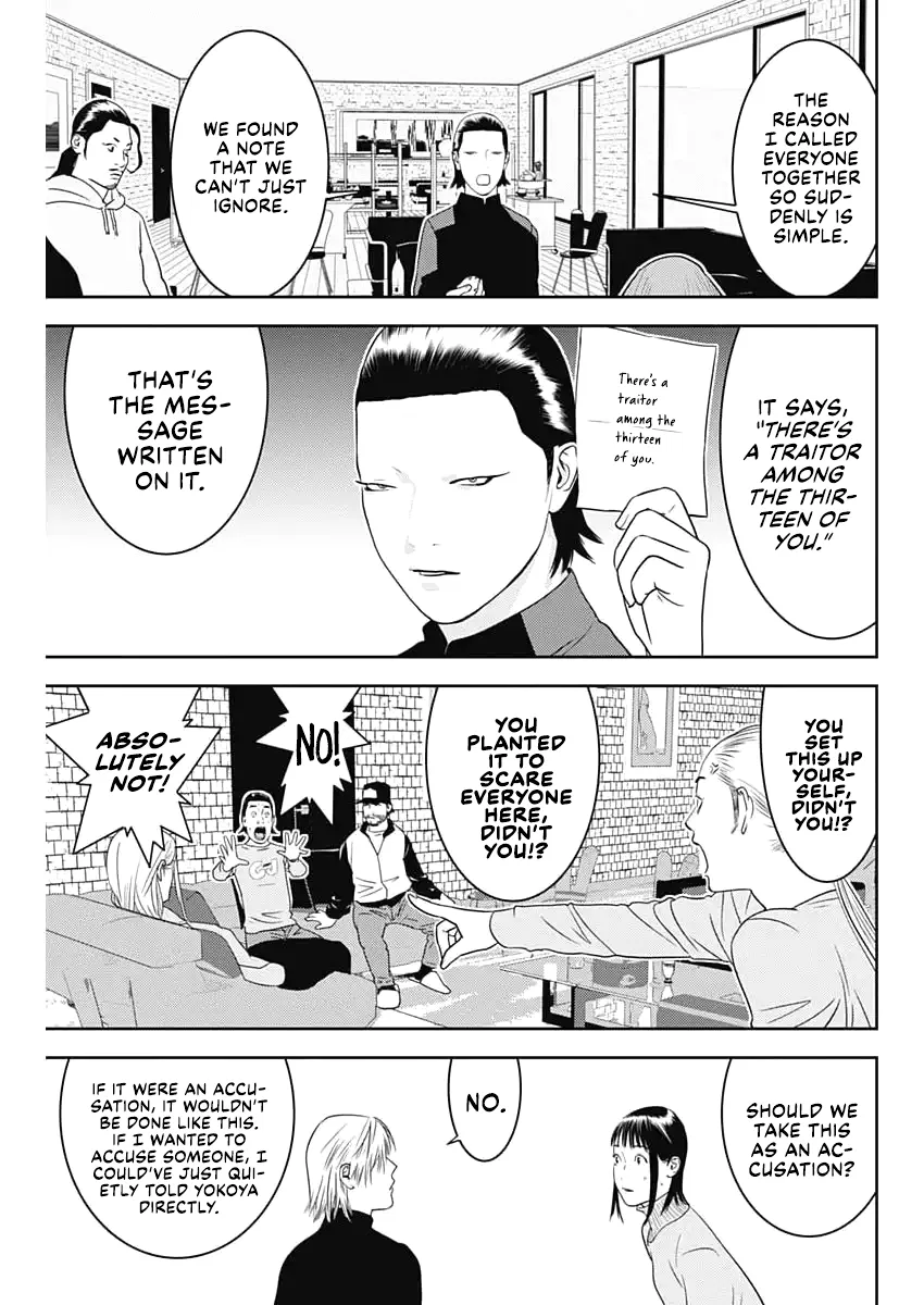 Liar Game: The last Game Chapter 1 – Page 27