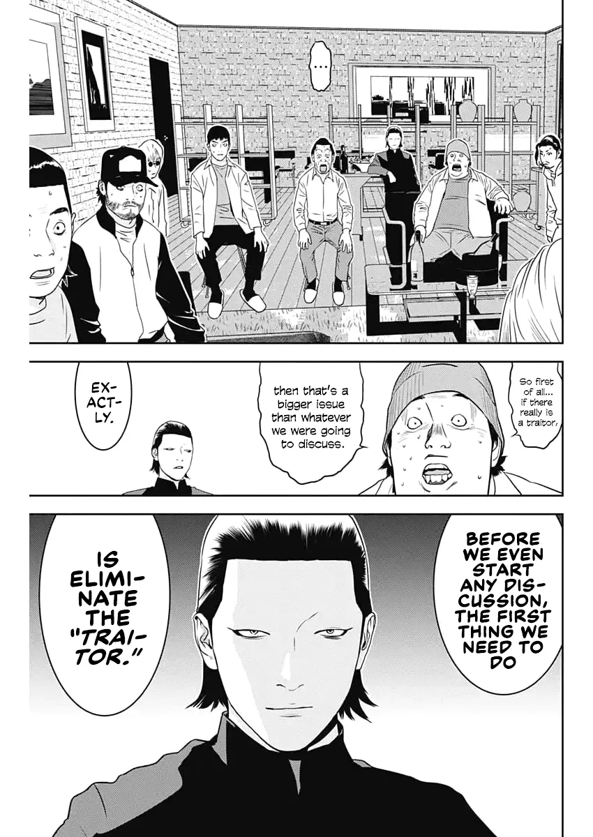 Liar Game: The last Game Chapter 1 – Page 29