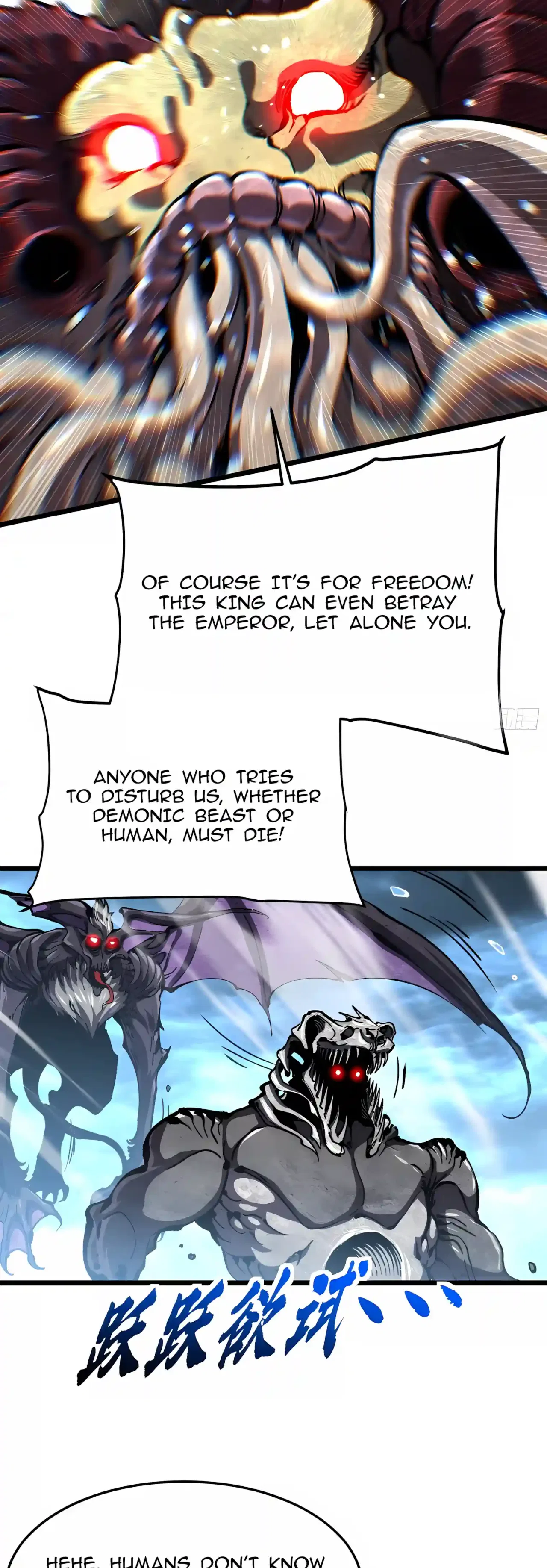 Martial Evolution: Start by Awakening the King of Monsters Chapter 164 – Page 10