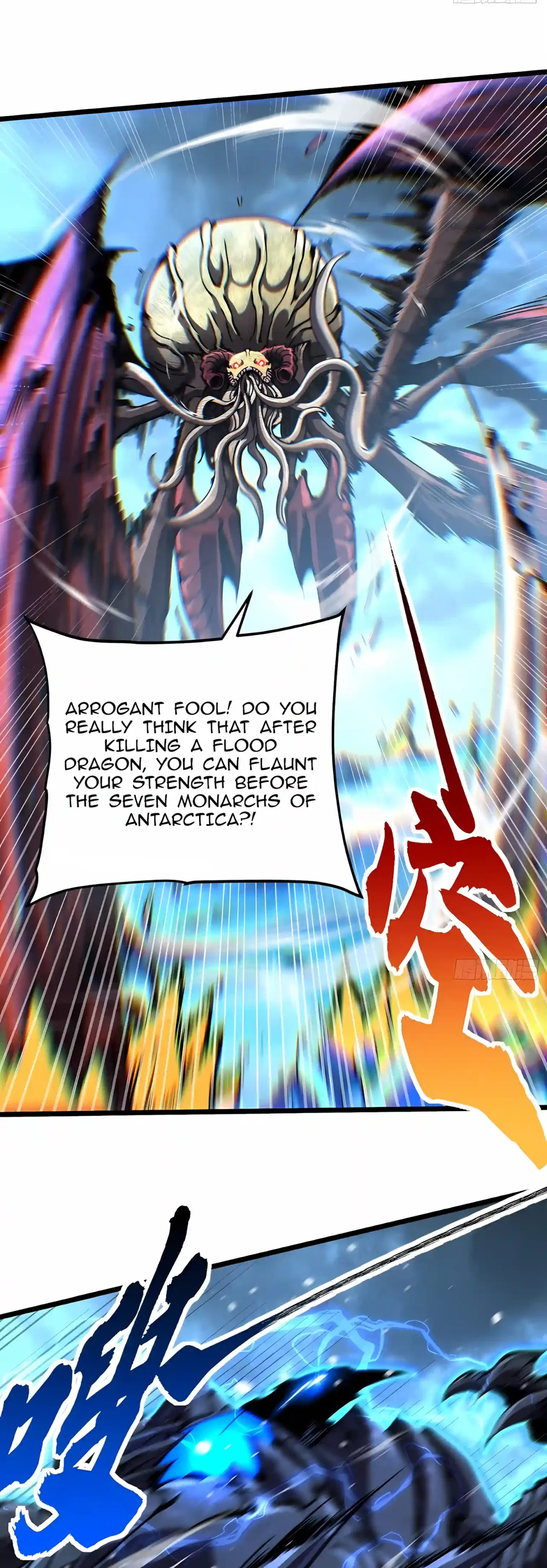 Martial Evolution: Start by Awakening the King of Monsters Chapter 164 – Page 12