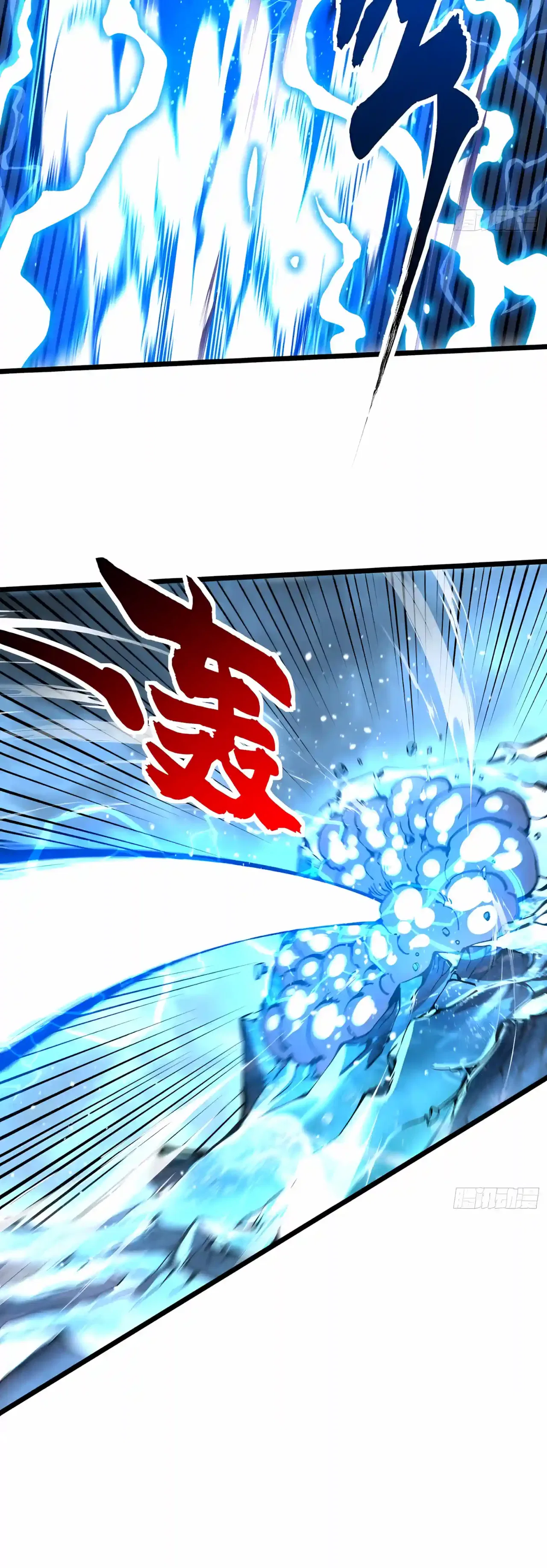 Martial Evolution: Start by Awakening the King of Monsters Chapter 164 – Page 19